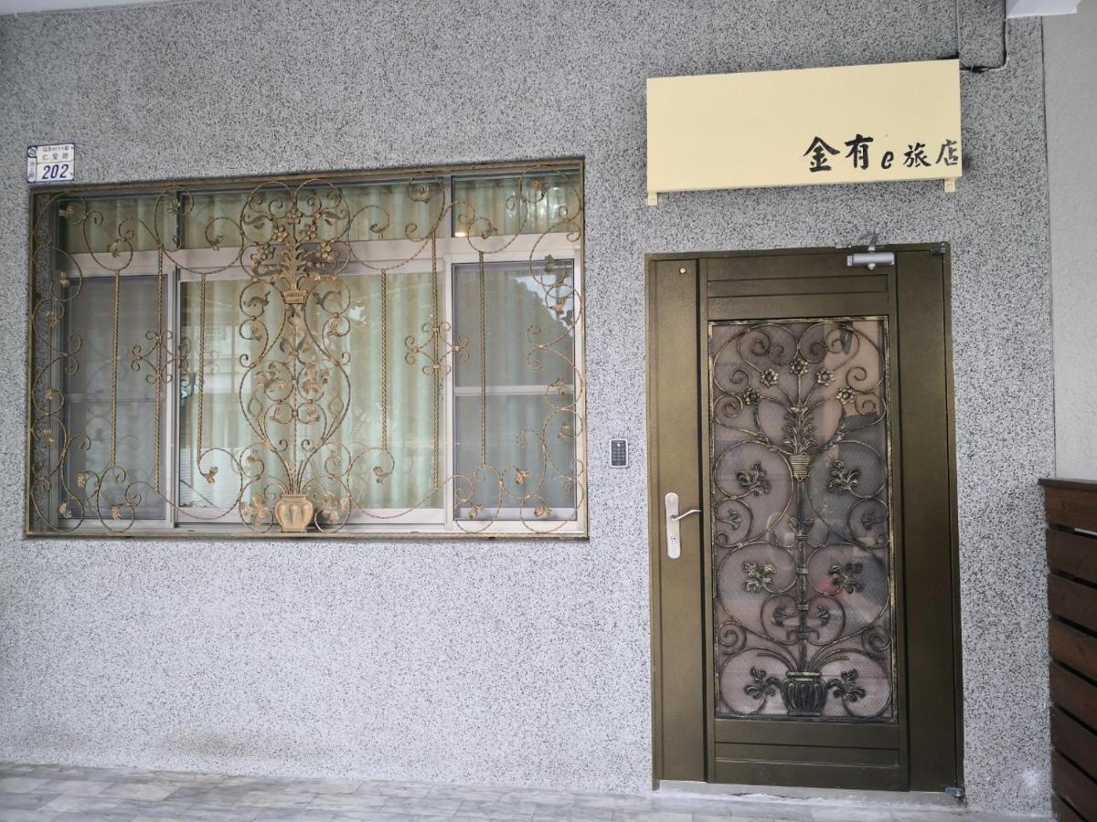 شيشانج Jinyou B&B المظهر الخارجي الصورة